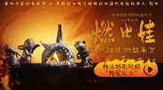 yellow高清在线免费观看